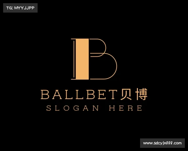 解读ballbet贝博